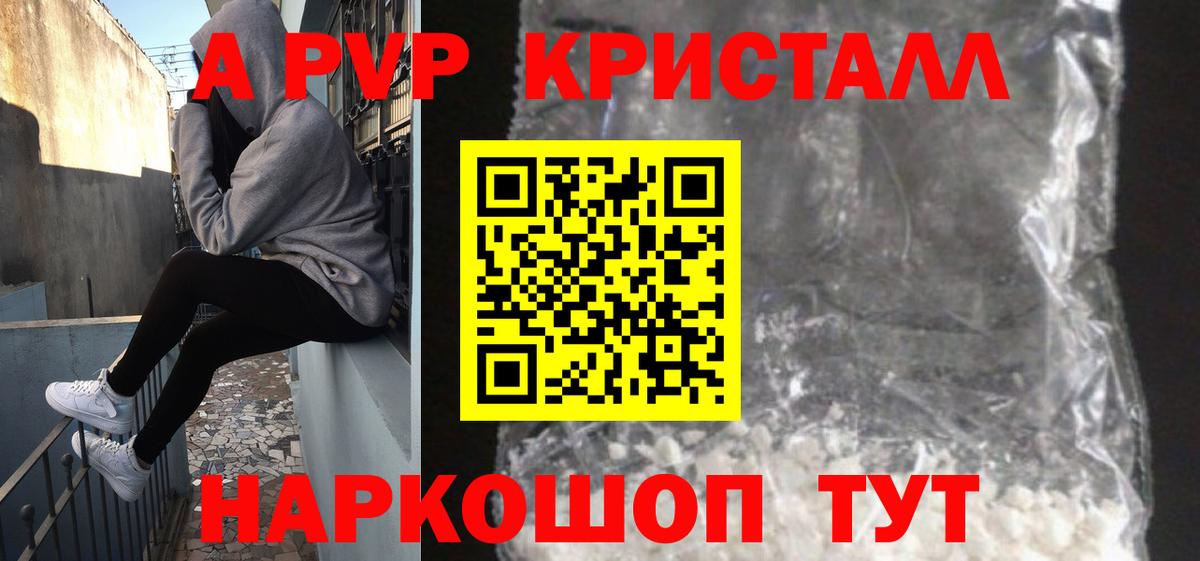 Alfa_PVP СК КРИС Белогорск