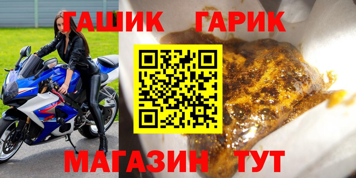Меф мяу мяу Белогорск