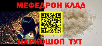 соль курить ск Сланцы