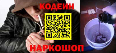 соль курить ск Сланцы