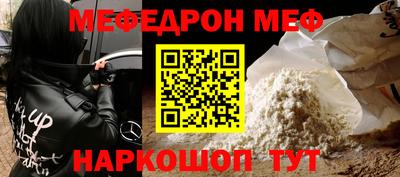 дживик Славянск-на-Кубани
