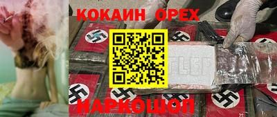 дживик Славянск-на-Кубани