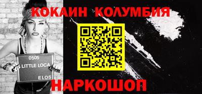 дживик Славянск-на-Кубани