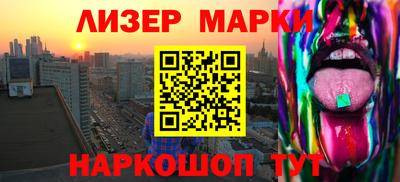 дживик Славянск-на-Кубани