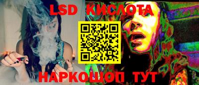 дживик Славянск-на-Кубани