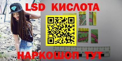 соль курить ск Сланцы