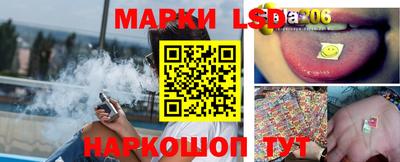 соль курить ск Сланцы