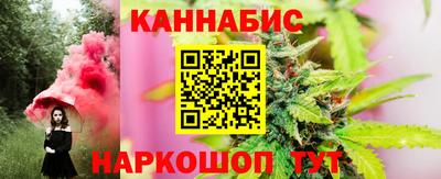 соль курить ск Сланцы