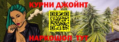 соль курить ск Сланцы