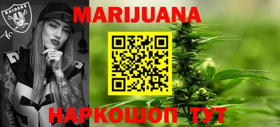соль курить ск Сланцы