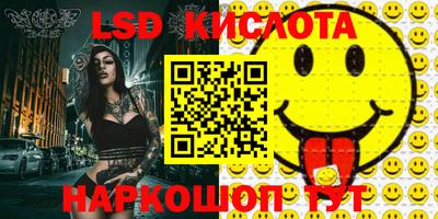 соль курить ск Сланцы
