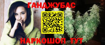 дживик Славянск-на-Кубани