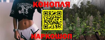 дживик Славянск-на-Кубани