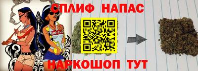 соль курить ск Сланцы