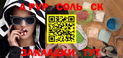 jwh Славгород