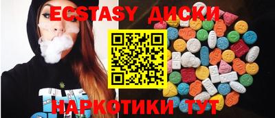 соль курить ск Сланцы