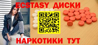 дживик Славянск-на-Кубани