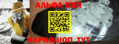 соль курить ск Сланцы