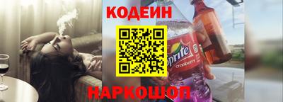 соль курить ск Сланцы