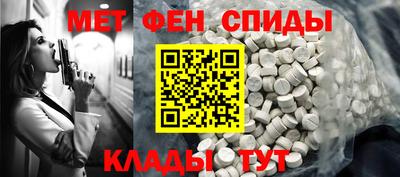 дживик Славянск-на-Кубани