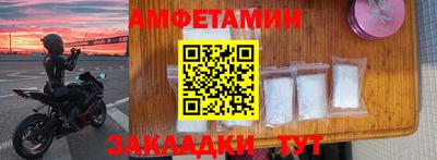 соль курить ск Сланцы