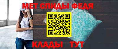 дживик Славянск-на-Кубани
