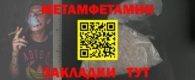 соль курить ск Сланцы