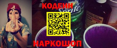 соль курить ск Сланцы