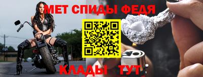 соль курить ск Сланцы