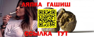дживик Славянск-на-Кубани