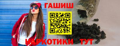 дживик Славянск-на-Кубани