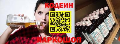 дживик Славянск-на-Кубани