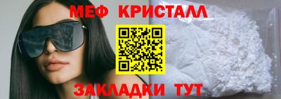дживик Славянск-на-Кубани