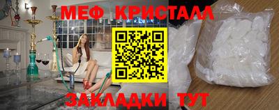 соль курить ск Сланцы