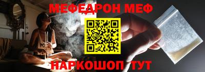 дживик Славянск-на-Кубани
