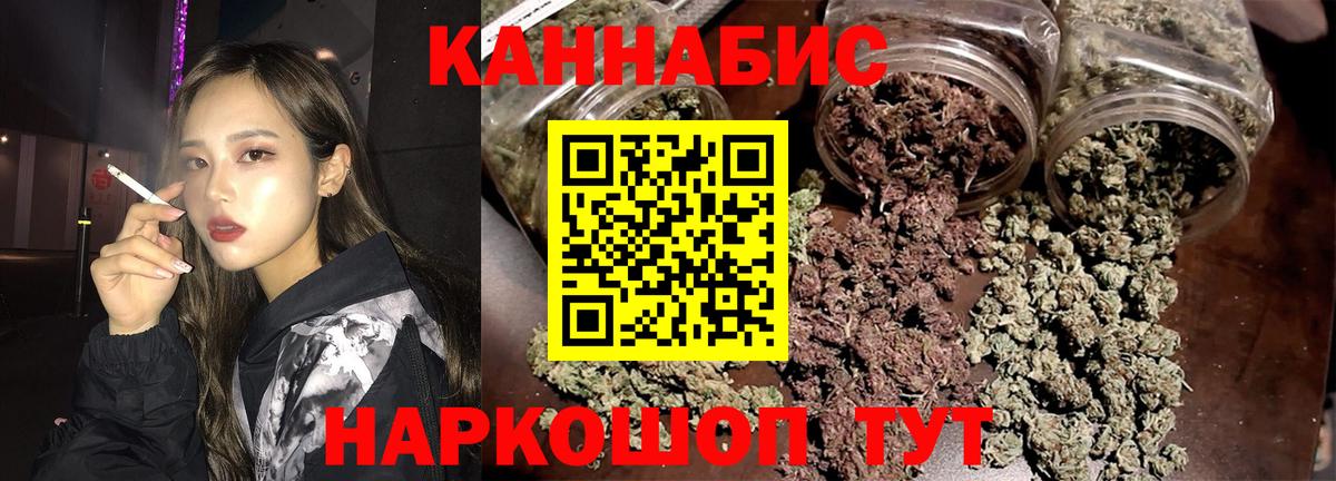 Шишки марихуана Amnesia  Канабис индика  Белогорск  Вход с VPN 